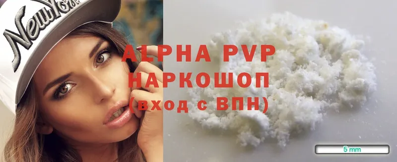 Alpha-PVP СК КРИС  Нижний Ломов 