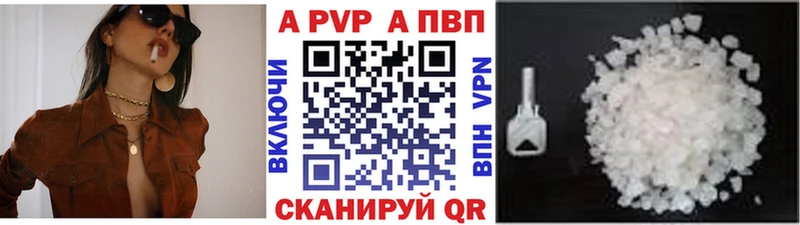 mega ссылки  купить наркотики сайты  Нижний Ломов  Alpha PVP крисы CK 