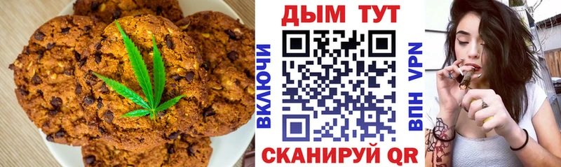 Cannafood конопля  Нижний Ломов 