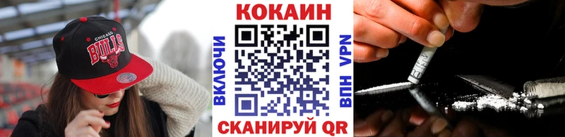 omg онион  Нижний Ломов  Кокаин Columbia 