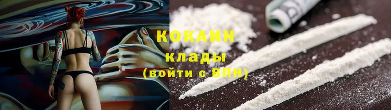 darknet официальный сайт  Нижний Ломов  КОКАИН 99% 