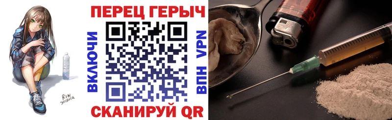 закладка Нижний Ломов ГЕРОИН Афган