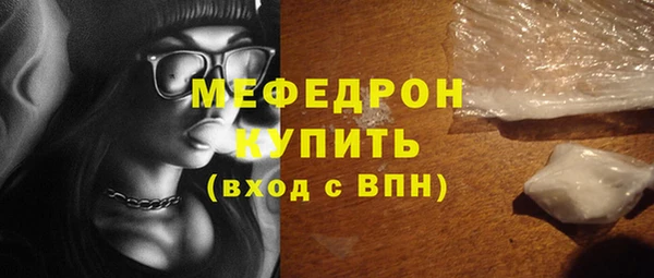 герыч Михайловск
