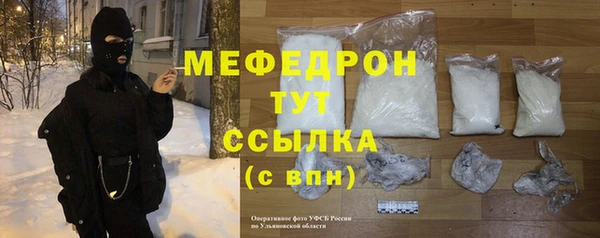 прущая мука Медвежьегорск