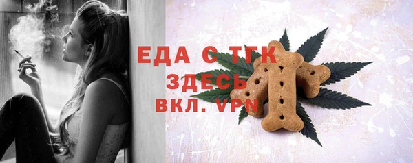 прущая мука Медвежьегорск