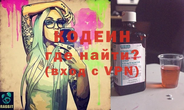 COCAINE Медногорск