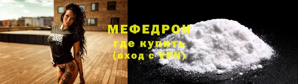 COCAINE Медногорск
