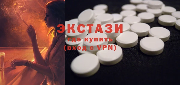 гашишное масло Мегион