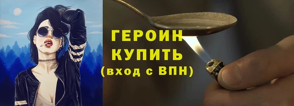 гашишное масло Мегион