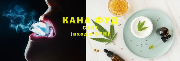 гашишное масло Мегион
