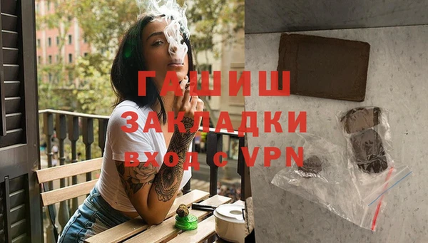 альфа пвп VHQ Себеж