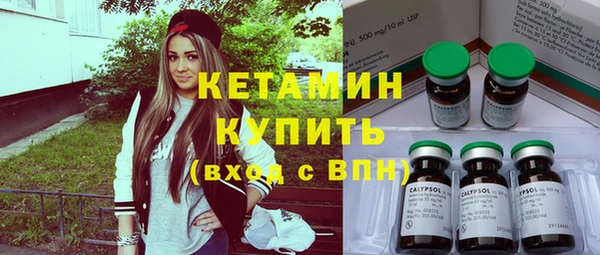 COCAINE Медногорск