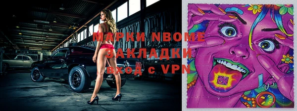 COCAINE Медногорск