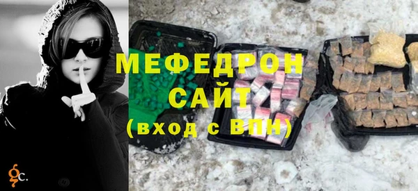прущая мука Медвежьегорск