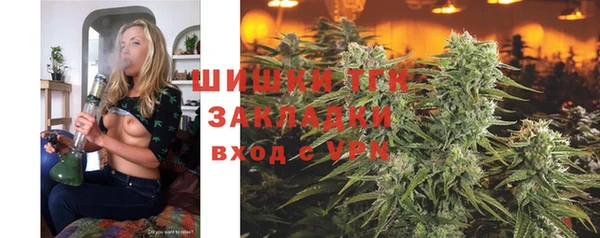 гашишное масло Мегион