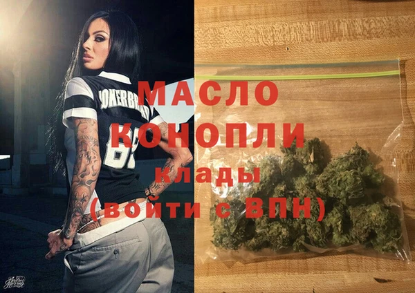 гашишное масло Мегион