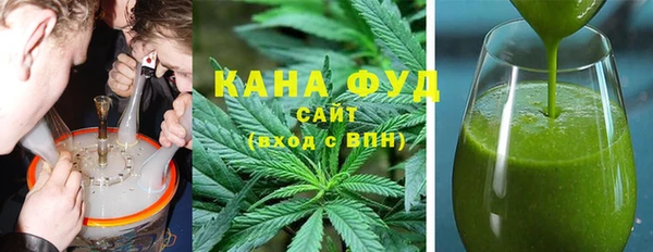 гашишное масло Мегион
