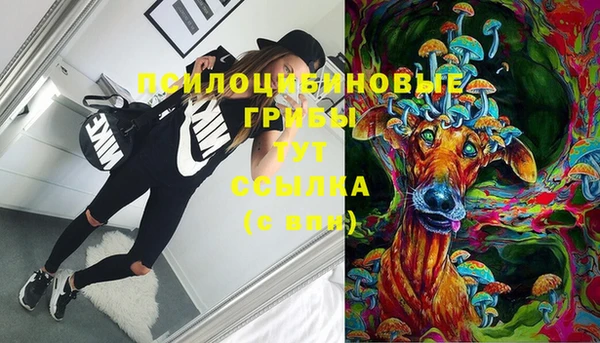 альфа пвп VHQ Себеж