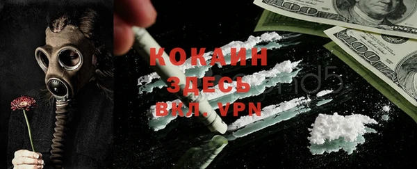 COCAINE Медногорск