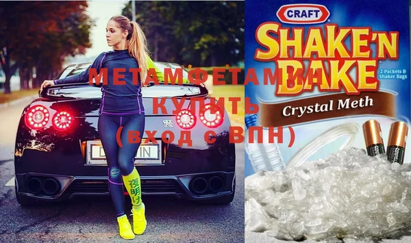 COCAINE Медногорск