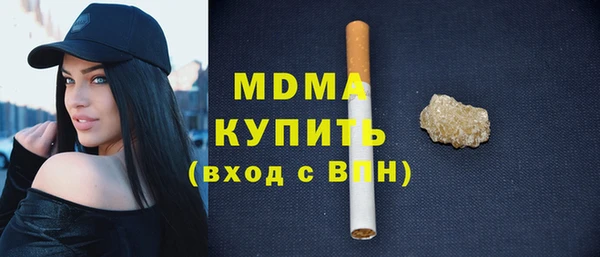 COCAINE Медногорск
