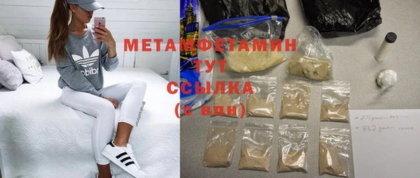 гашишное масло Мегион
