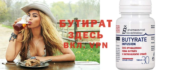 гашишное масло Мегион