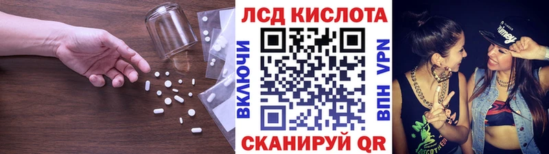 ЛСД экстази ecstasy  купить наркоту  Нижний Ломов 