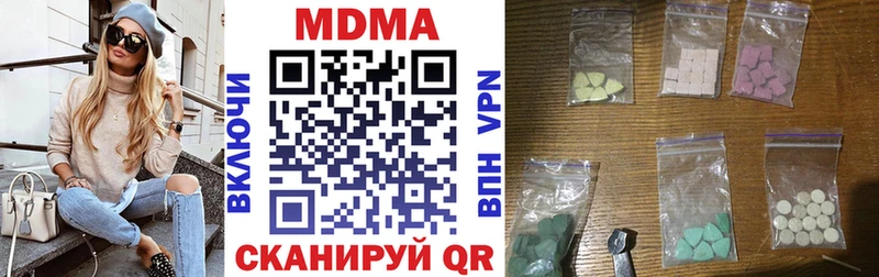 гидра ссылка  Нижний Ломов  MDMA Molly  закладка 