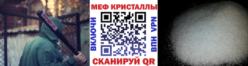 Мефедрон 4 MMC  Нижний Ломов 