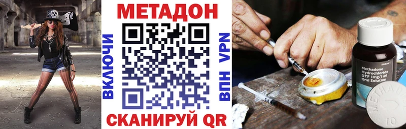 omg зеркало где найти Нижний Ломов МЕТАДОН мёд