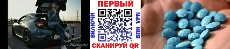 закладка Нижний Ломов МЕТАМФЕТАМИН пудра